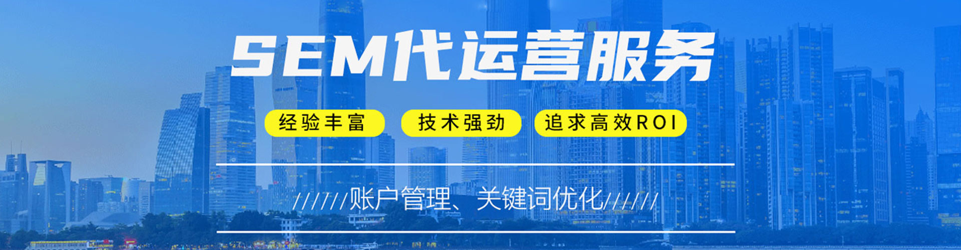 长垣百度竞价排名