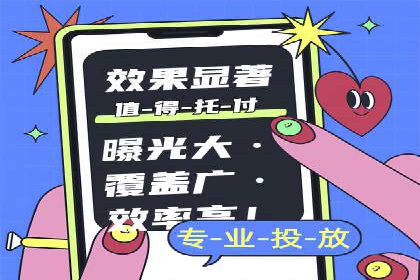 SEM托管公司成功案例：助力企业腾飞
